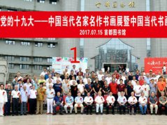 黄永玉时隔36年再画猴票 1980年猴票市价上万
