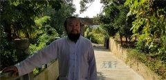 拜访高人记:走近民间学者热门人物无量子