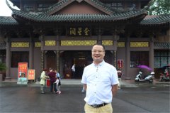 中国书画名家彭云山艺术人生访谈录