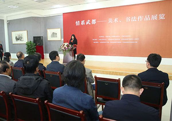 “情系武都——美术、书法作品展览”开幕式在甘肃陇南市博物馆举行